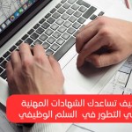 Top Professional Certifications for Engineers: Your Comprehensive Guide to Success